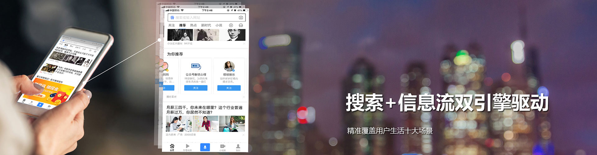 邕宁微博信息流